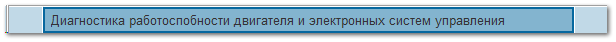 Использование диагностической анкеты в работе