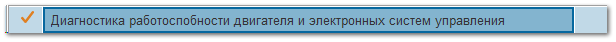 Использование диагностической анкеты в работе