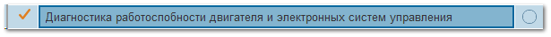 Использование диагностической анкеты в работе