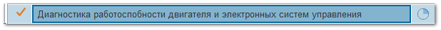 Использование диагностической анкеты в работе