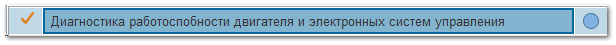 Использование диагностической анкеты в работе
